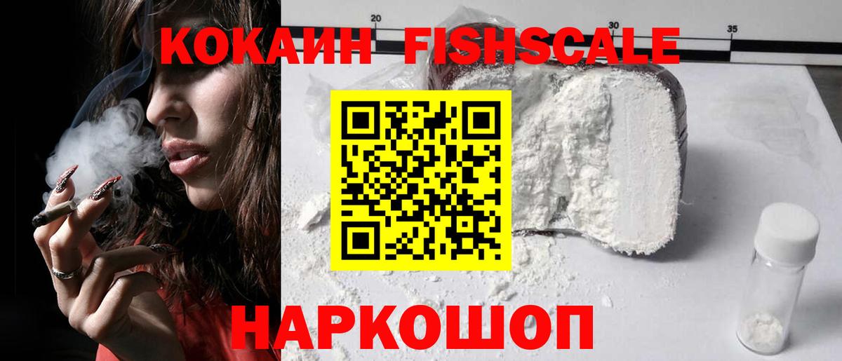 Усть-Джегута  Cocaine Боливия  Вход с VPN  COCAIN  COCAIN Перу 