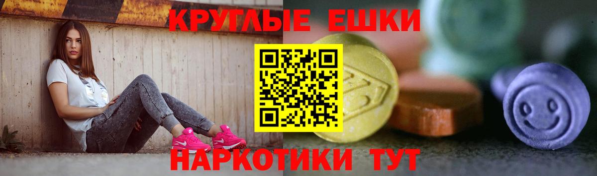 Экстази TESLA Усть-Джегута