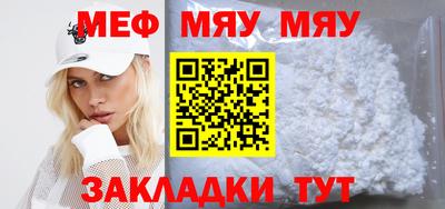 прущие грибы Новодвинск
