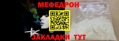 прущий лед Новокубанск