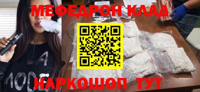 прущий лед Новокубанск