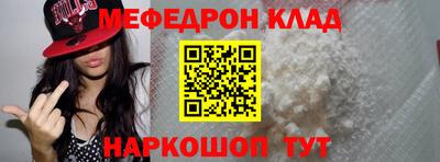 прущий лед Новокубанск