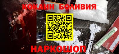 прущие грибы Новодвинск