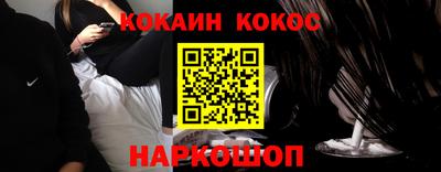 прущие грибы Новодвинск