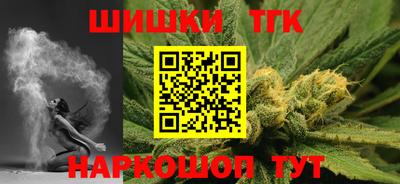 прущий лед Новокубанск