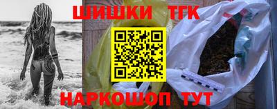 прущий лед Новокубанск