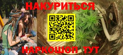 прущий лед Новокубанск