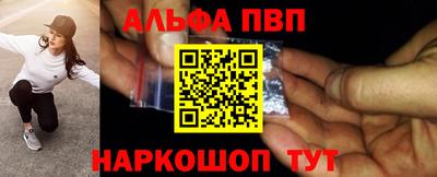 прущий лед Новокубанск