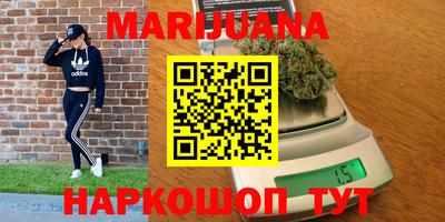 прущий лед Новокубанск
