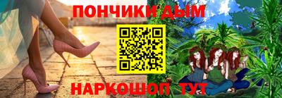 прущий лед Новокубанск