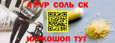 прущий лед Новокубанск