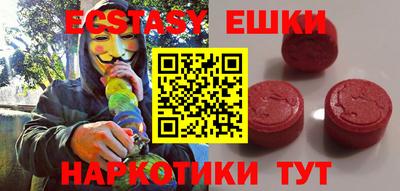 прущий лед Новокубанск