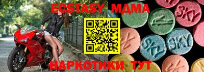 прущий лед Новокубанск