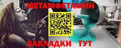 jwh Новозыбков