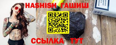 прущий лед Новокубанск