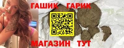 прущий лед Новокубанск