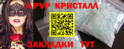 прущий лед Новокубанск