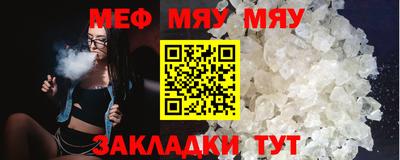 прущие грибы Новодвинск