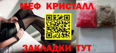 прущие грибы Новодвинск