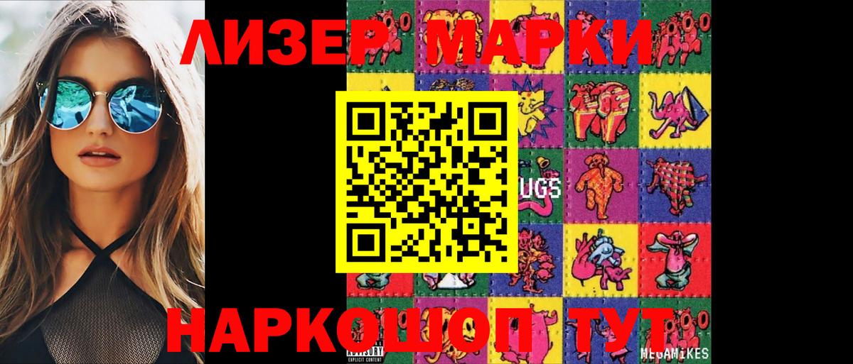 ЛСД экстази ecstasy  Лсд 25 экстази ecstasy  Усть-Джегута    как зайти  Вход с VPN 