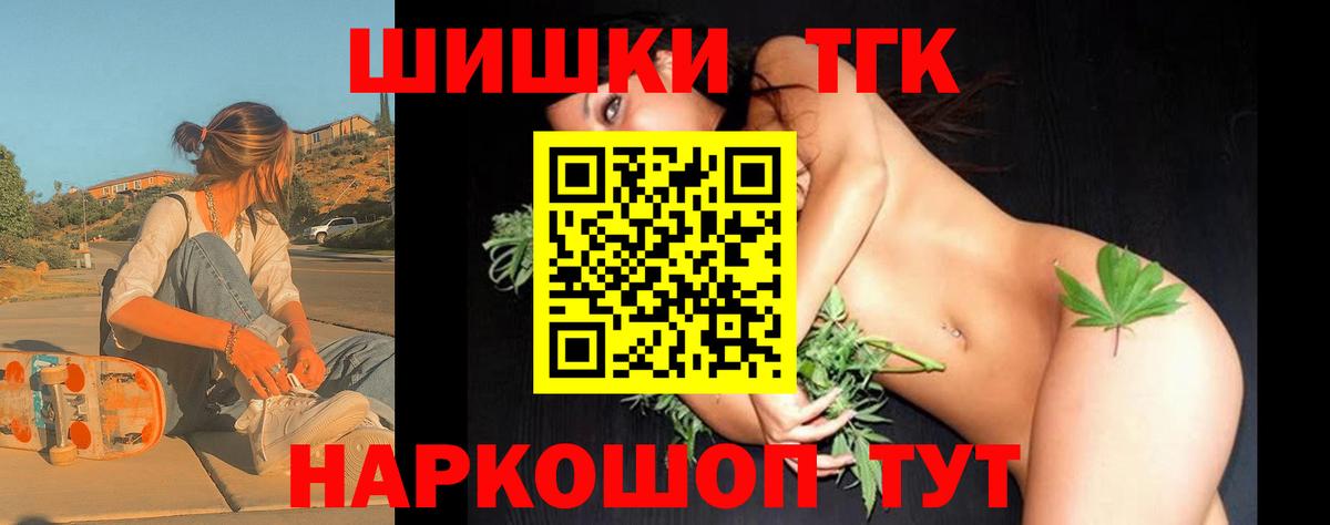 Бошки Шишки MAZAR Усть-Джегута