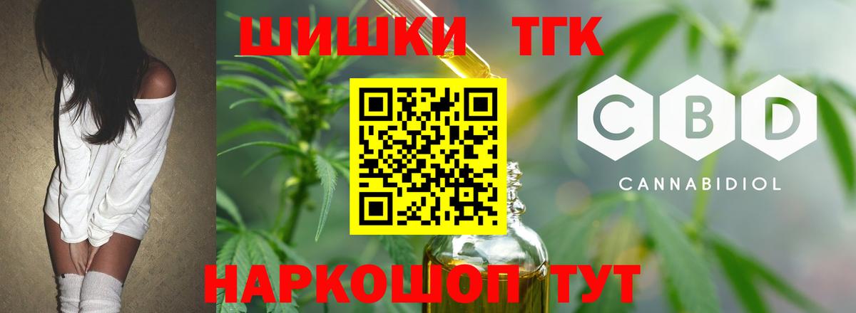Бошки Шишки ГИДРОПОН  Вход с VPN  Марихуана сатива  Усть-Джегута 